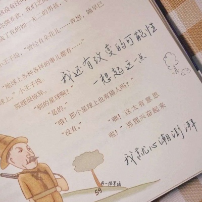 兽设拟人化设计实用技巧兽圈社群